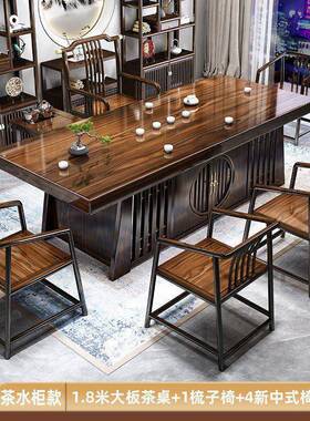 实体木大板茶桌椅组功茶桌全套办公室茶几桌一家用简约GUZ夫合泡