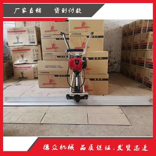 5米电震动VGI刮尺2米混3米4米凝土振平平尺地房顶手扶面式 振动尺