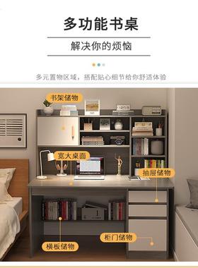 A1023-0430-用L书学家电脑桌书柜一体书架桌桌初中生学习写字桌卧