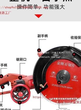 功14槽寸多12寸单片大率石材切割机角CXO磨机功能水电混凝土墙壁