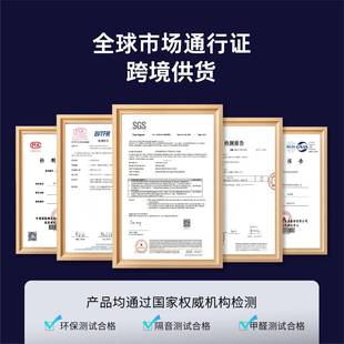 音板聚酯纤维隔音板超房强SP1156隔室音棉自粘墙贴间隔音吸棉卧家