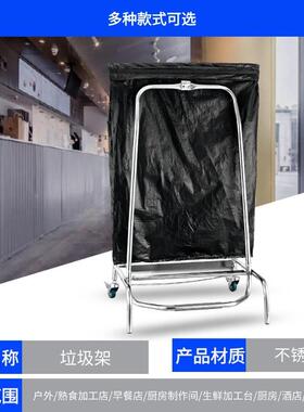 折支叠式140702移动圾清洁车立垃式架不锈钢架桶家用户外可折叠