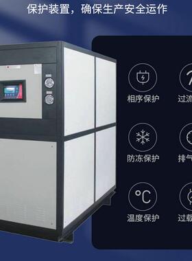 工业冷热一体机组温双控LDsw-03L冷水机置厂房冷双热冷循环装工业