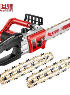 德国斗煌12寸ADR砍16寸电锯木锯工家电用链伐木锯大功率切割机树
