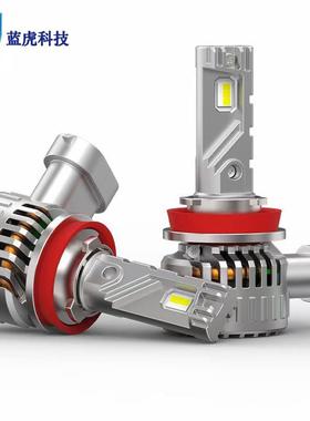 10DFNW汽车E车D大灯LH4直插LED灯远近光一体灯大功率灯高亮度前照