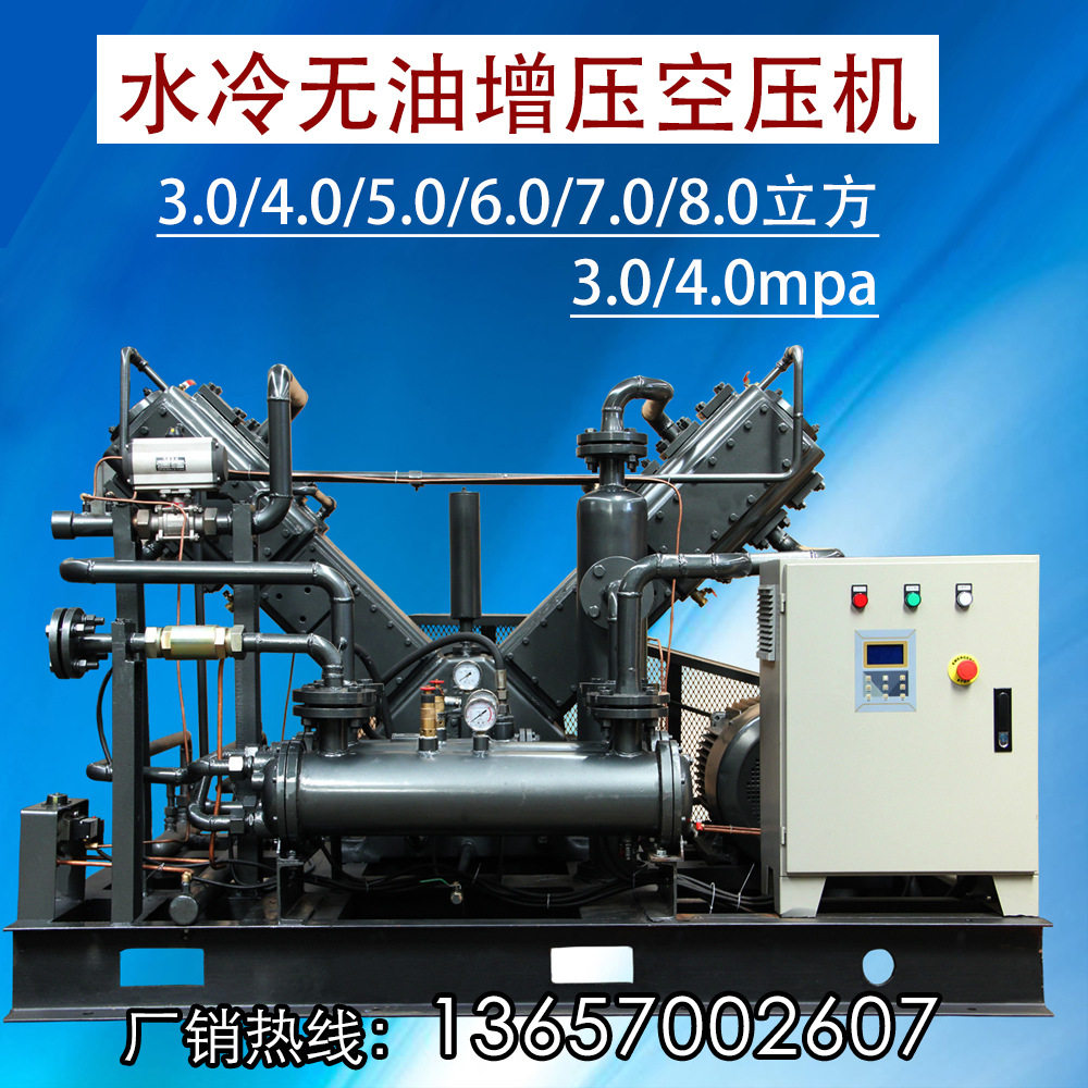 吹瓶吸塑专用增压空压机无水无油