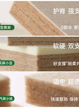 麻傅可叠折拆洗0胶水黄麻单人学生宿舍专用硬薄款90mx200c师747床