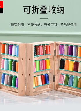 线轴架工质具架木线法式刺绣架架刺绣串珠线83103可工折叠具架