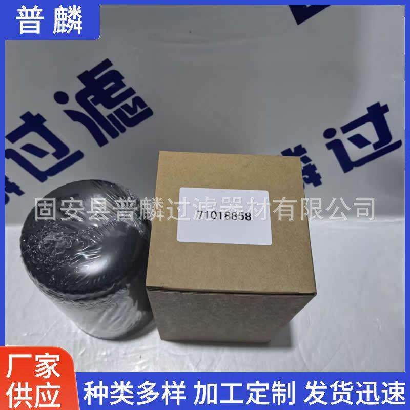 3120283真空泵专用配件油滤排气器过滤发电KVT机组机油滤芯,标准件/零部件/工业耗材,滤芯,淘宝优惠券,粉丝福利购,淘宝优惠卷