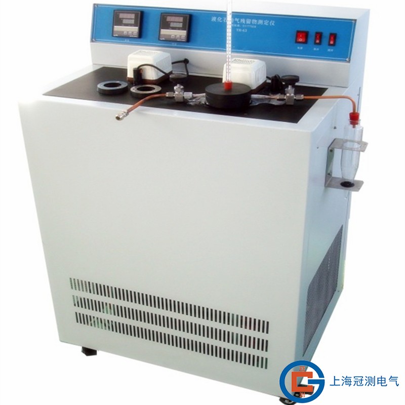 GC-7509液化石油气残留物测定仪