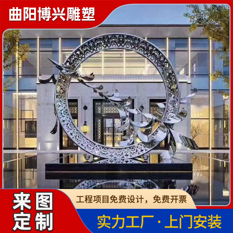 不锈钢镜面发光水景雕塑