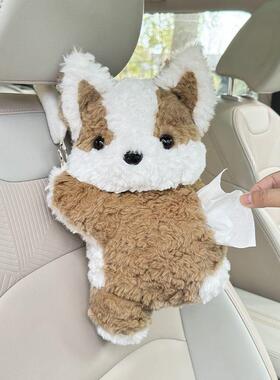 车Z2J歪头柯基汽纸巾盒车挂式背收纳抽纸盒卡通可爱网红女座椅椅