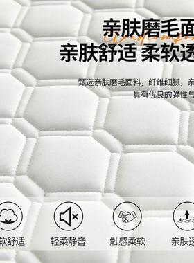 乳胶忆棉床垫遮盖物软垫家卧用室加记厚榻米海绵垫榻子学HG156154
