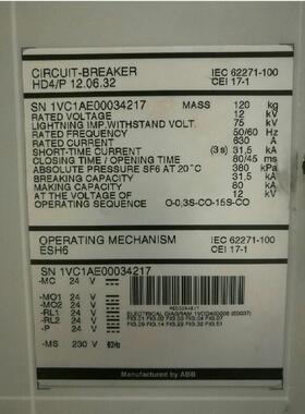 1VCF349758S090C2合闸线圈MHD424VHD4断路器V合闸线圈24AB合闸线