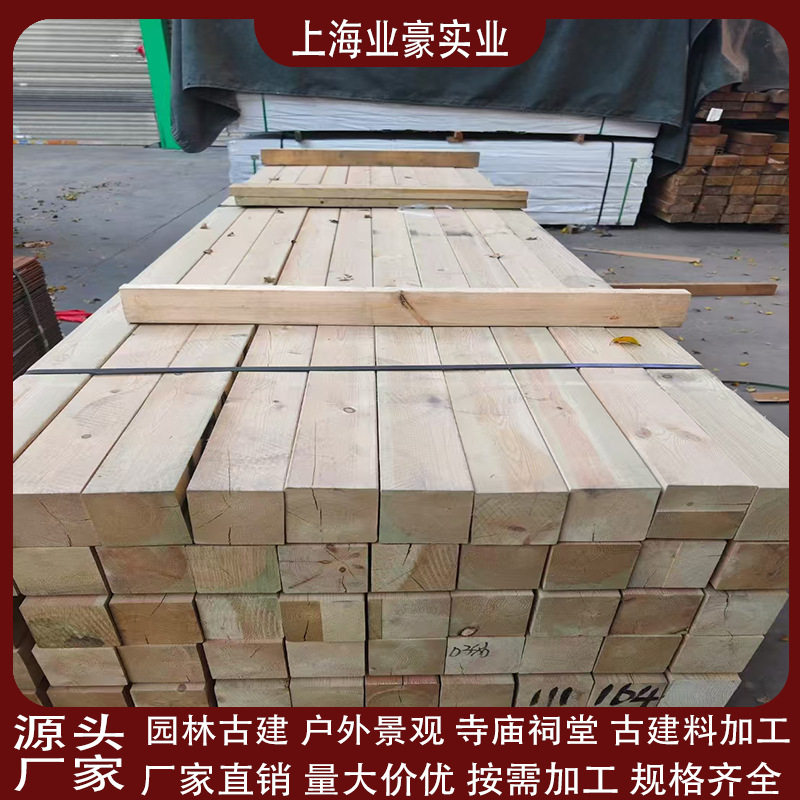 樟子松碳化防腐木庭院地板葡萄架