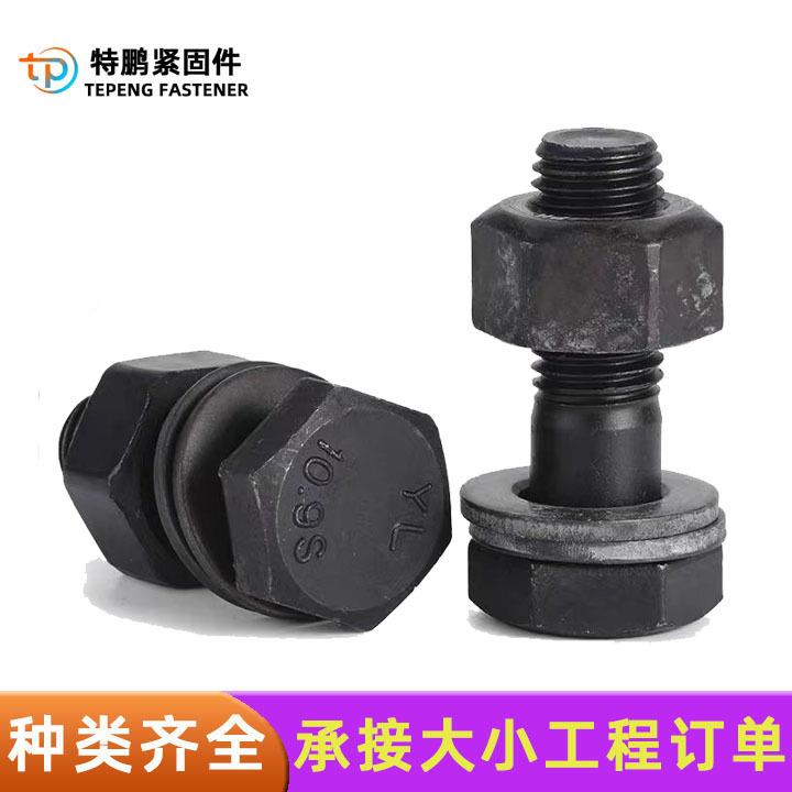 钢构大.六角螺高丝强度结外六角螺栓196螺母套装六角头螺丝现货10