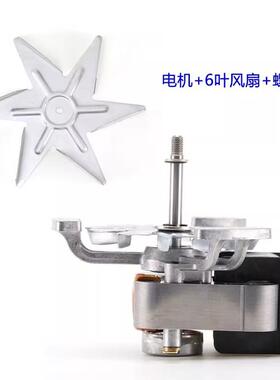 238-726恒3Ja迅kel耐高温J烘烤箱电机博齐欣一鼓XAO风干燥箱热风