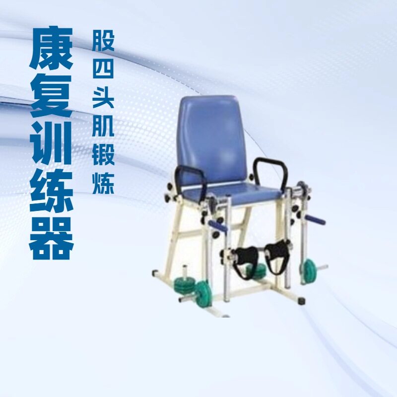 股四头肌训练座椅精准靶向屈伸
