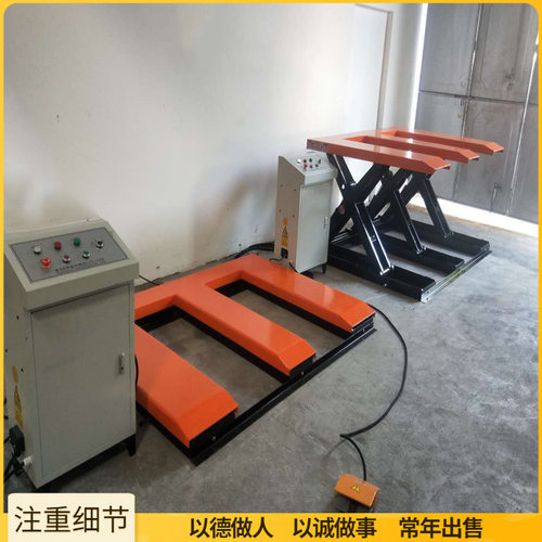 高配控制箱按钮全自动上下料免挖坑升降机 三吨载重升降平台