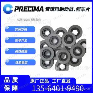 诺德电机制动器22 3kw刹片BR刹车E40抱闸FDB.151车904102180V940N