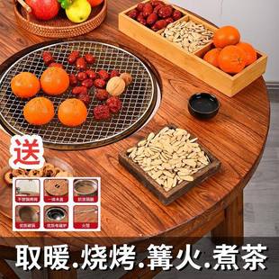老榆木茶围炉煮茶桌子台庭烤火桌家用全985套烤火阳炉院套装围聚