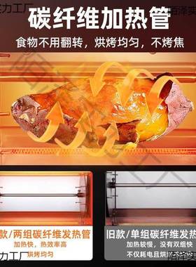网红玉烤薯机商用摆摊烤地44720瓜炉全自动烤箱红电热小型烤梨烤