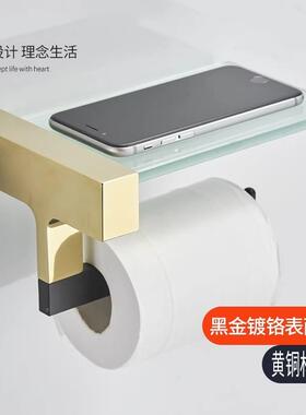 黑金全11004铜玻璃卷纸架馆酒店置架手机物宾纸巾架卫生铜间厕纸