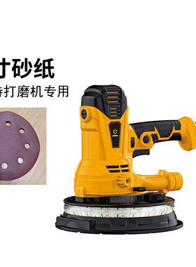 猎马自粘红砂纸片7寸9光寸墙225mm植绒白纱纸面打磨机腻子抛RNT砂