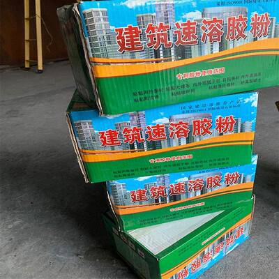 多功能建筑速溶胶粉丙防纶粘布涤纶布NGA水布专用高度干粉胶80190