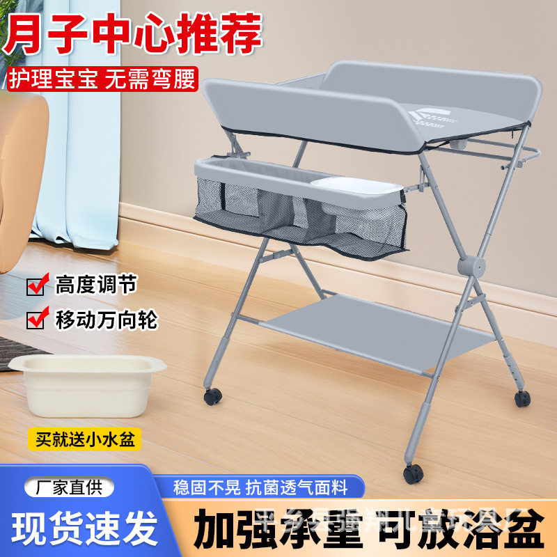 尿布台新生婴儿护理洗澡抚触台可折叠可放浴盆便携式多功能家用