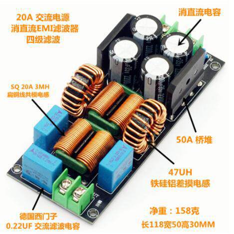 功放音响EMI/EMC电源滤波器
