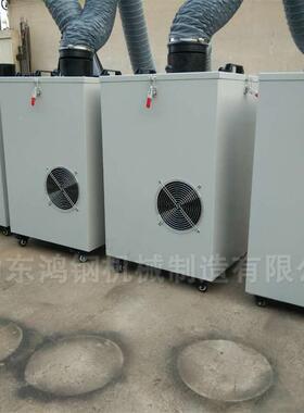 小型单臂移动KNW式灰尘尘器除空烟气烟尘过滤器焊悬浮颗粒净化器