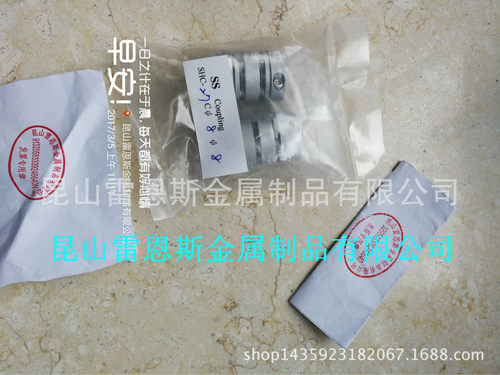 仕勋企业钢片型夹紧联轴器