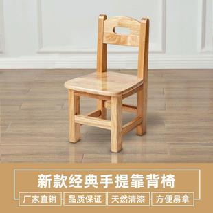 儿童实木靠背椅小椅实幼儿椅子小木椅家用木头椅子GIQ园座椅纯木