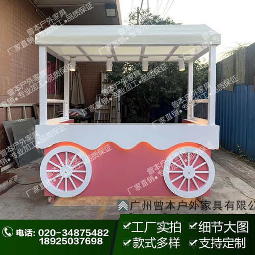防腐木流动钵仔糕售货车定制