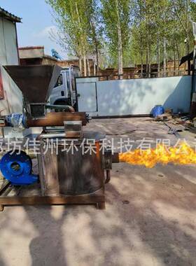 生物质燃烧器干燥干烘房LJF颗粒机烘干燃地黄生物质热风烧炉净化