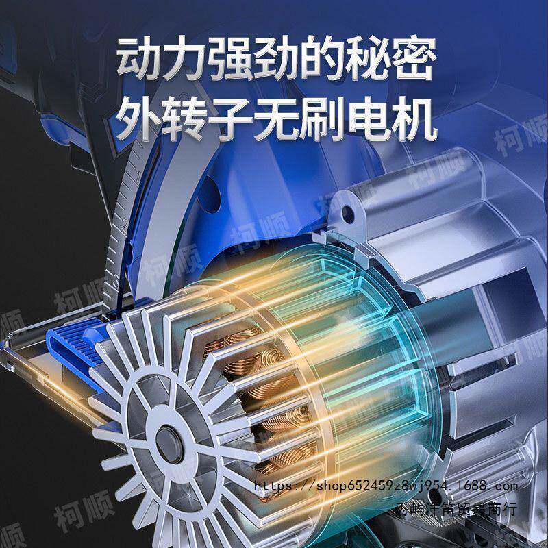5788寸6寸大功锯率转子单手锂外电圆锯云石机手提木工石材充通电