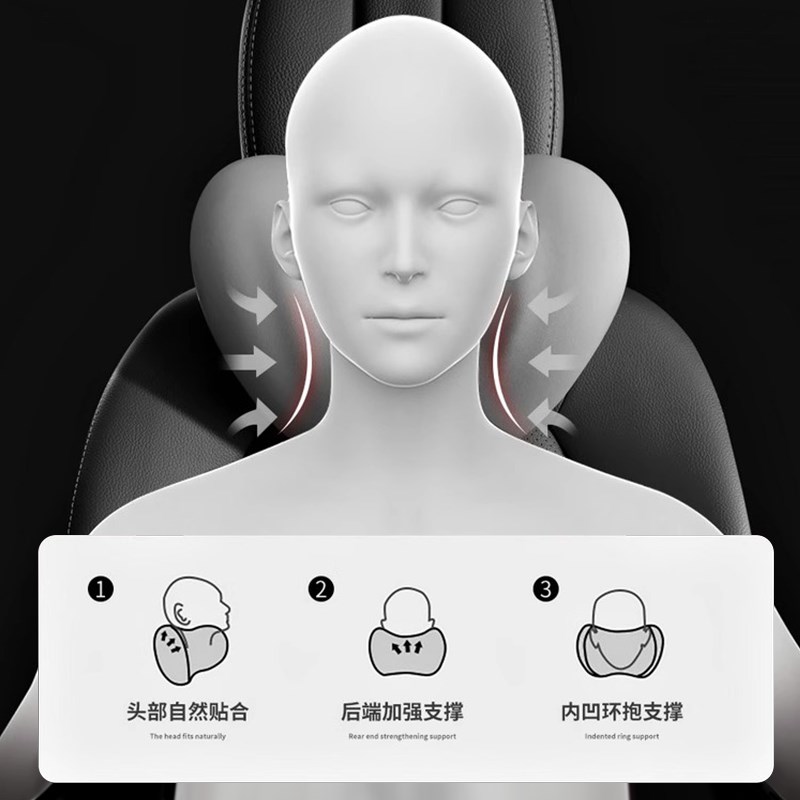 可调节汽车头枕护颈枕车用主驾驶座椅靠枕车载多功能机械奔驰枕头
