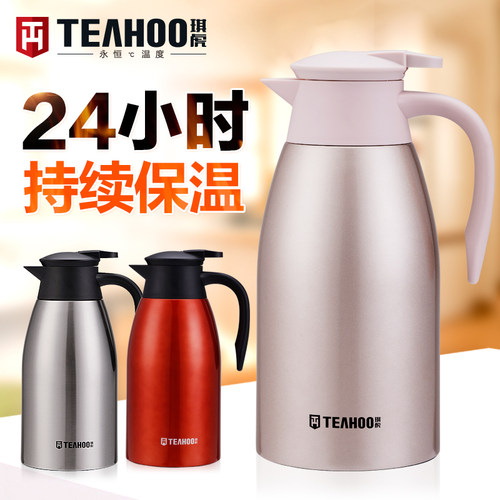 保温壶家用客厅不锈钢咖啡高端暖水壶大容量2升热l开水瓶宿舍学生