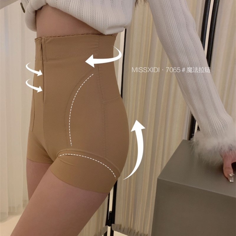蜜思皙迪魔术拉链强塑收腹塑身双层加压后提臀裤高腰平角收腹裤