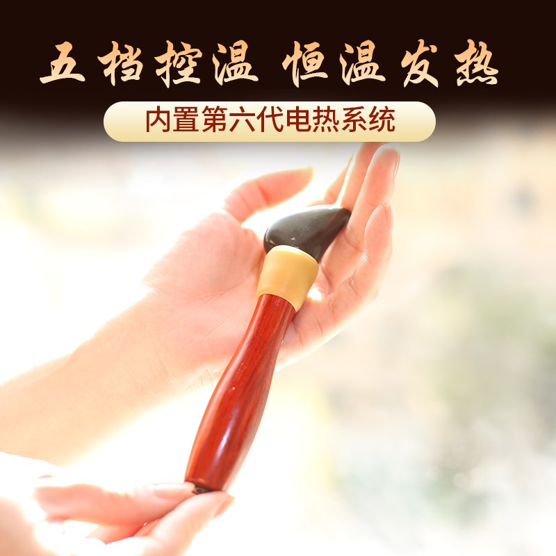 鹊跃砭石拨筋棒温灸仪美容面部刮痧板淋巴疏通电加热提拉按摩器