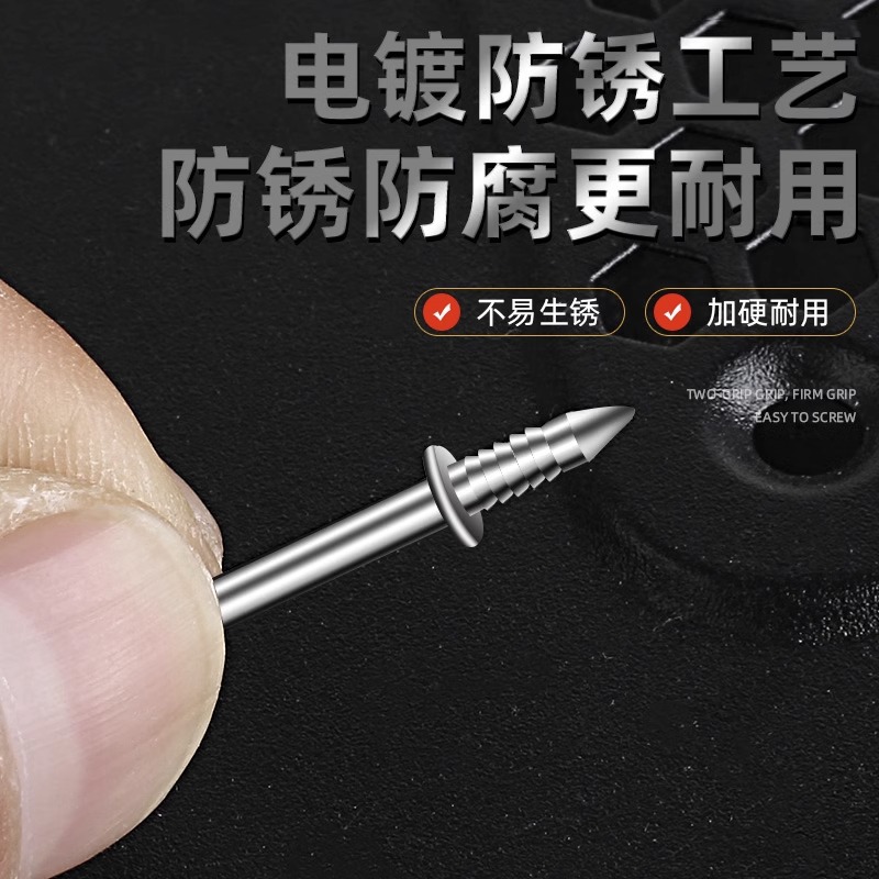 踢脚线无痕钉木饰面钉子家用高强度木工羊角钉墙钉双头免胶牛角钉