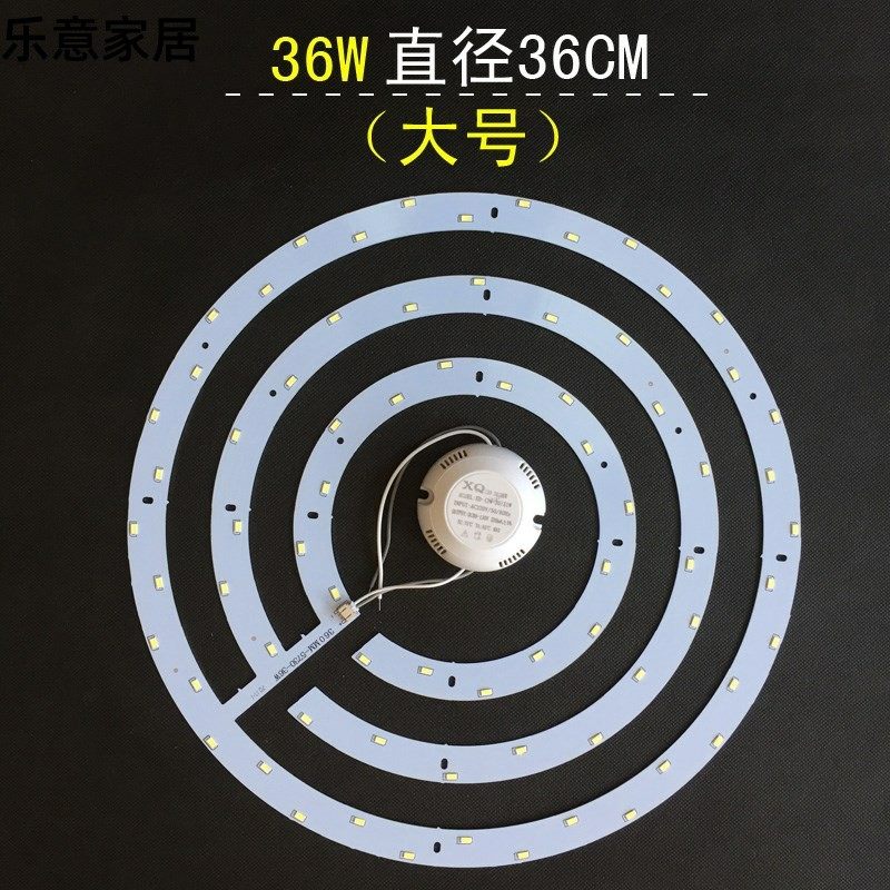 LED圆形光源吸顶灯圆盘改造灯板灯条灯带5730灯管齿轮型环型灯圈