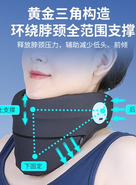 Ober颈托防低头神器脖子前倾推伸按摩加热颈椎护脖办公室护颈脖套