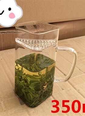 加厚耐热玻璃 月牙杯 带茶隔过滤泡茶器个人杯水杯花茶绿茶杯茶具