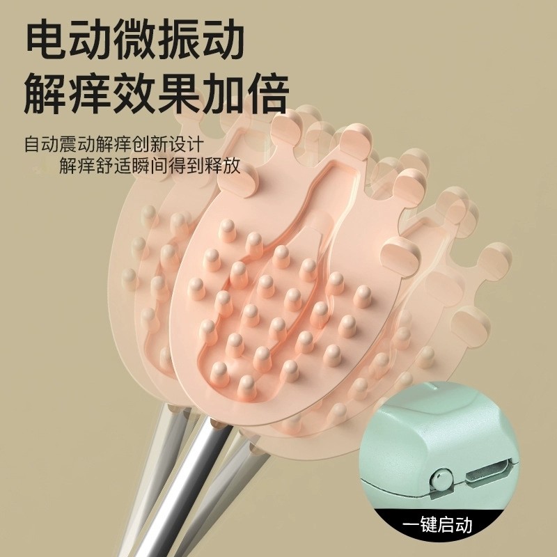 痒痒挠可伸缩电动不求人多功能按摩家用手挠扒全自动抓痒神器背部