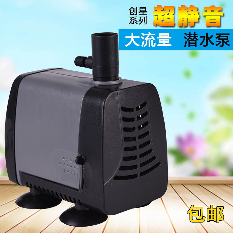 创星潜水泵AT102/AT103/AT104/AT105/AT106鱼缸水泵抽水泵过滤泵