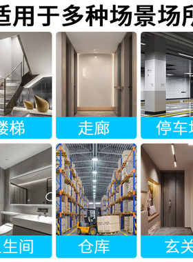 可调 红外线人体感应开关控LED灯220V替声光控开关器楼道智能86型