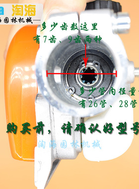 高枝锯头总成12寸导板多功能割草机变高枝油锯汽油锯伐木锯齿轮箱