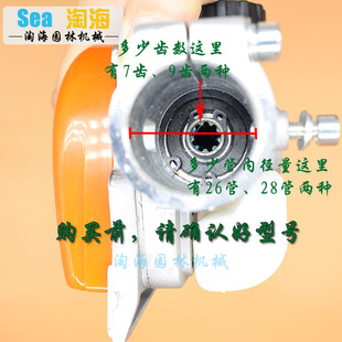 高枝锯头总成12寸导板多功能割草机变高枝油锯汽油锯伐木锯齿轮箱